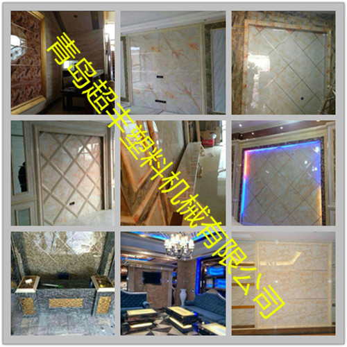 PVC塑料板材 PVC塑料板材